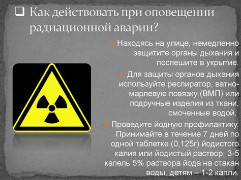 индикаторы радиоактивных веществ